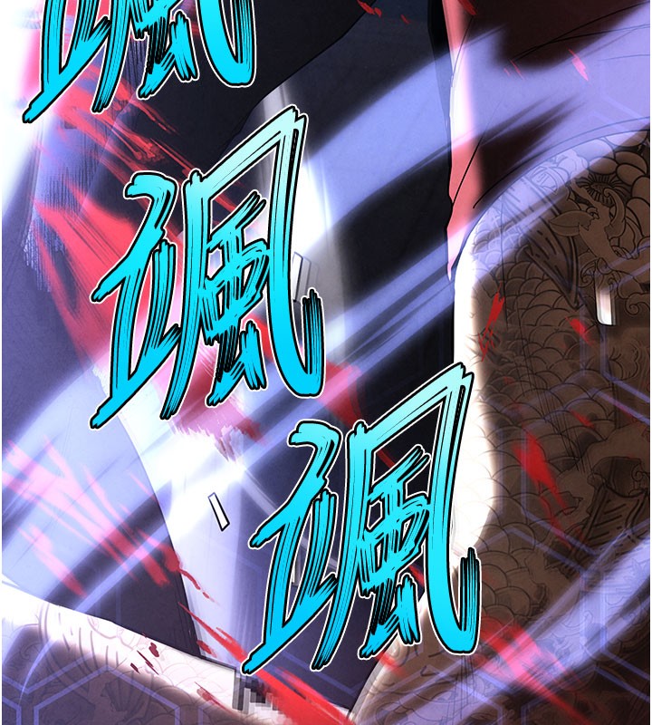 [韩国漫画] 末日鵰堡 剧情,熟女人妻#[231P]-65