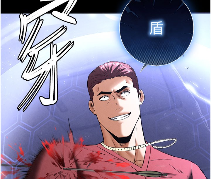 [韩国漫画] 末日鵰堡 剧情,熟女人妻#[231P]-81