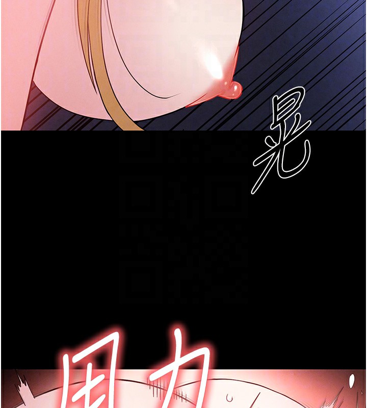 [韩国漫画] 末日鵰堡 剧情,熟女人妻#[240P]-118