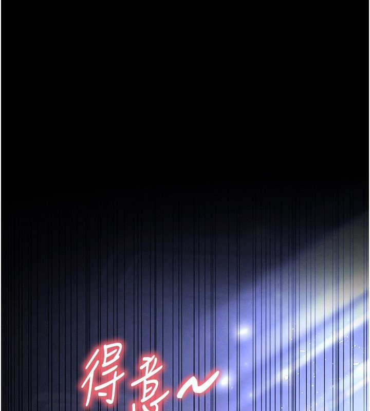 [韩国漫画] 末日鵰堡 剧情,熟女人妻#[240P]-130