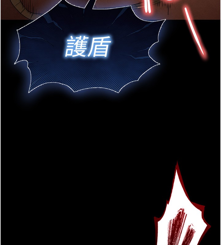 [韩国漫画] 末日鵰堡 剧情,熟女人妻#[240P]-155