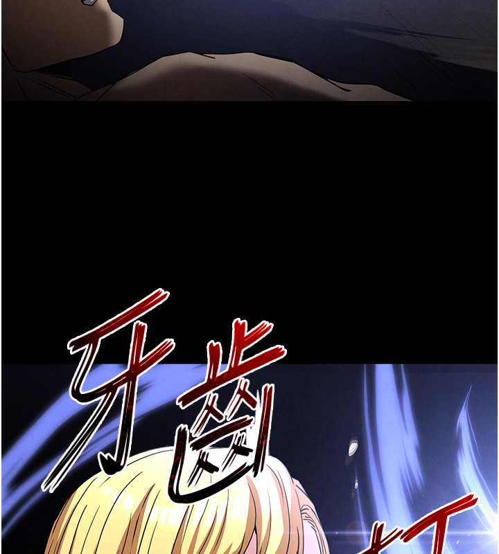 [韩国漫画] 末日鵰堡 剧情,熟女人妻#[240P]-180