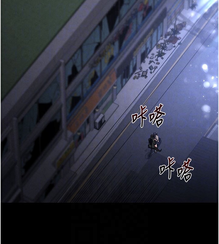 [韩国漫画] 末日鵰堡 剧情,熟女人妻#[240P]-19