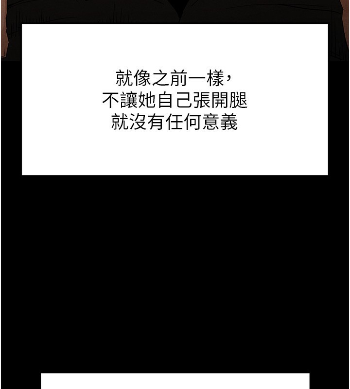 [韩国漫画] 末日鵰堡 剧情,熟女人妻#[240P]-203