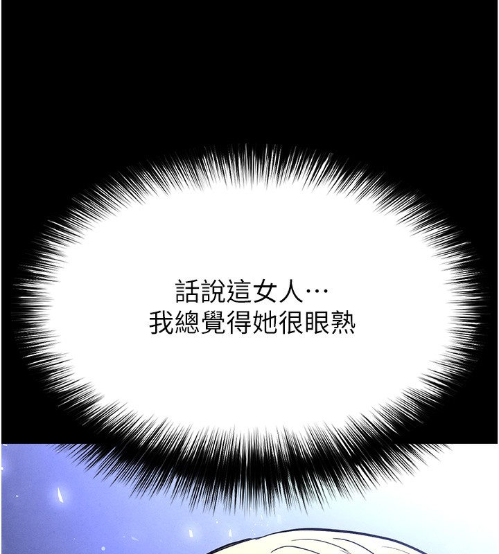 [韩国漫画] 末日鵰堡 剧情,熟女人妻#[240P]-207