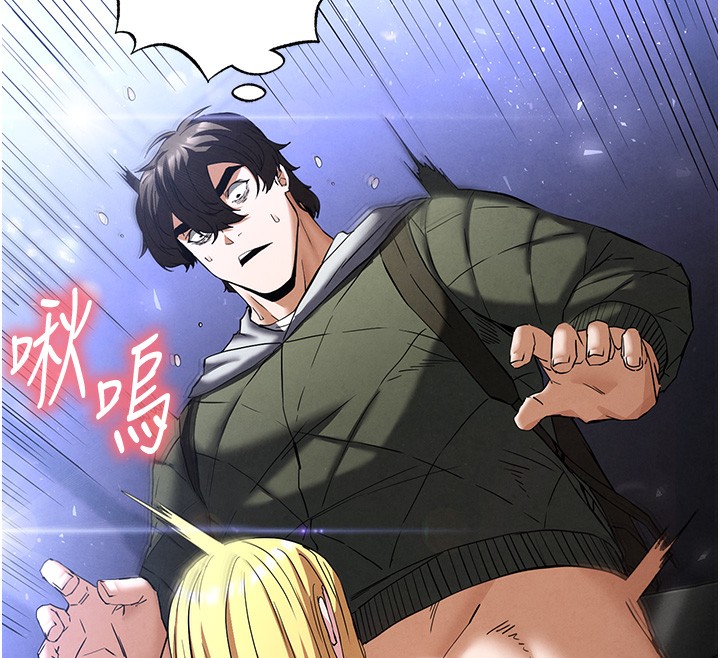 [韩国漫画] 末日鵰堡 剧情,熟女人妻#[240P]-210