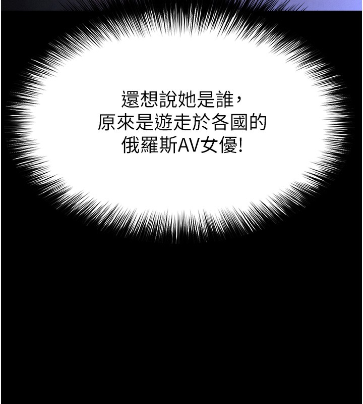 [韩国漫画] 末日鵰堡 剧情,熟女人妻#[240P]-234