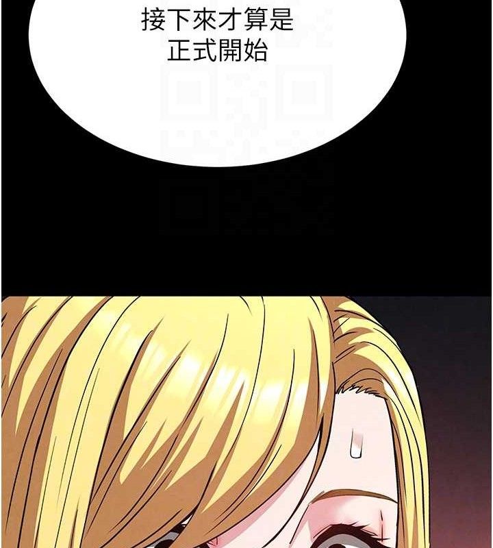 [韩国漫画] 末日鵰堡 剧情,熟女人妻#[216P]-101
