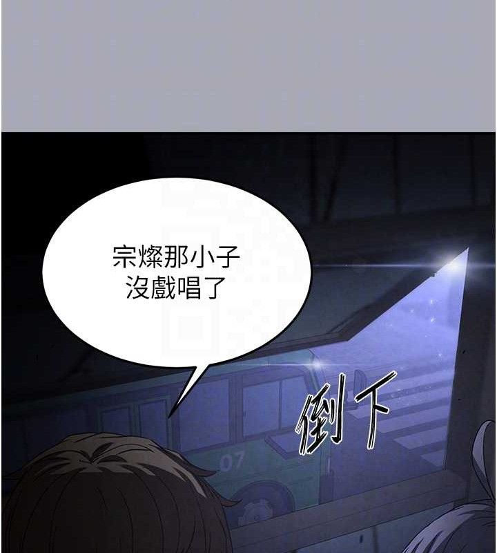 [韩国漫画] 末日鵰堡 剧情,熟女人妻#[216P]-113