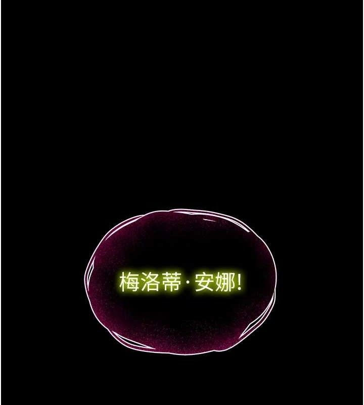 [韩国漫画] 末日鵰堡 剧情,熟女人妻#[216P]-143