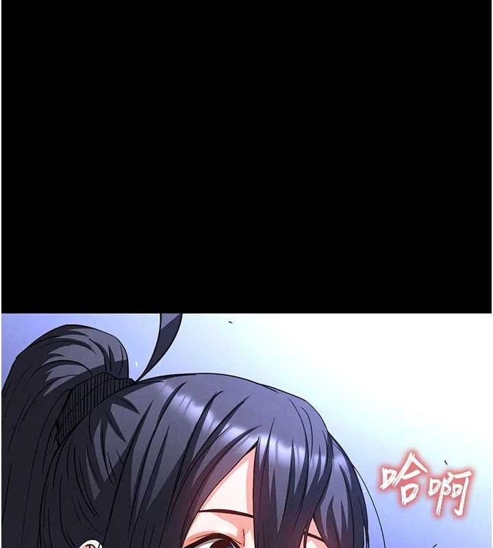 [韩国漫画] 末日鵰堡 剧情,熟女人妻#[216P]-144