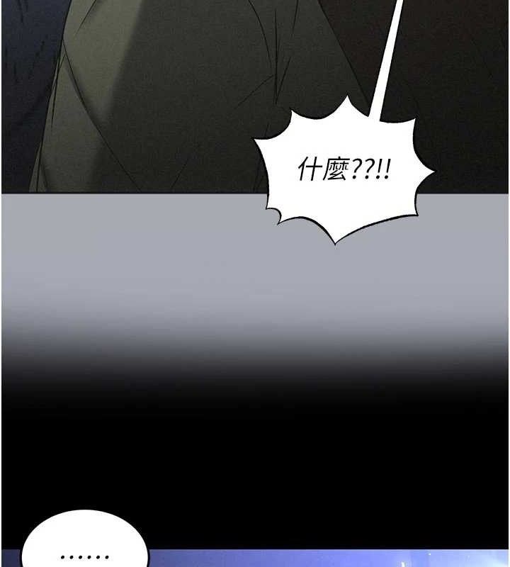 [韩国漫画] 末日鵰堡 剧情,熟女人妻#[216P]-147