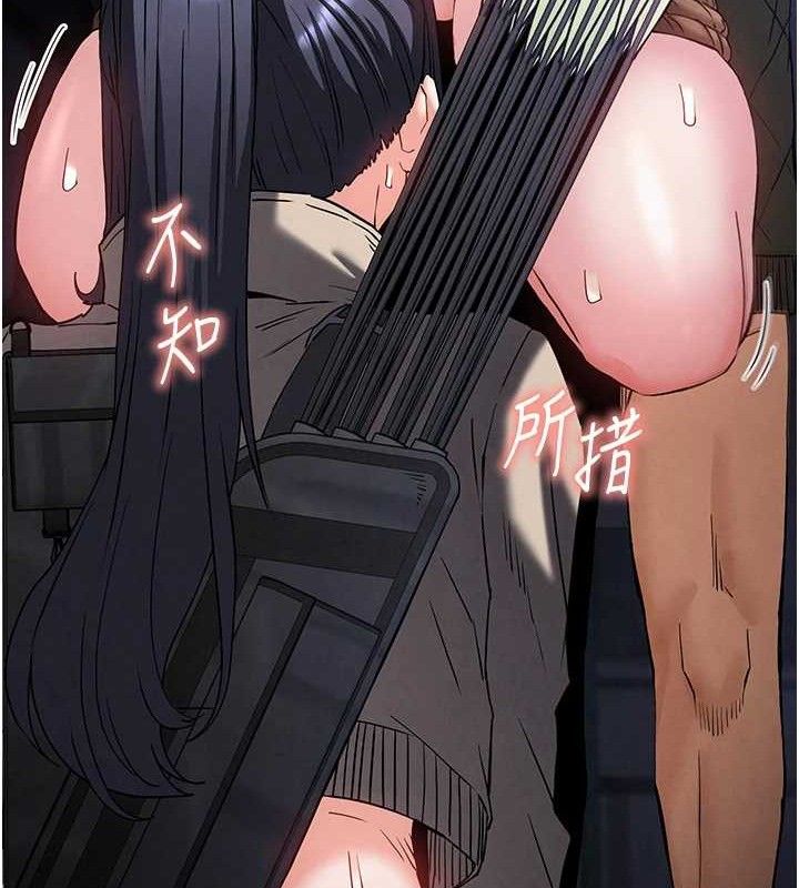 [韩国漫画] 末日鵰堡 剧情,熟女人妻#[216P]-158