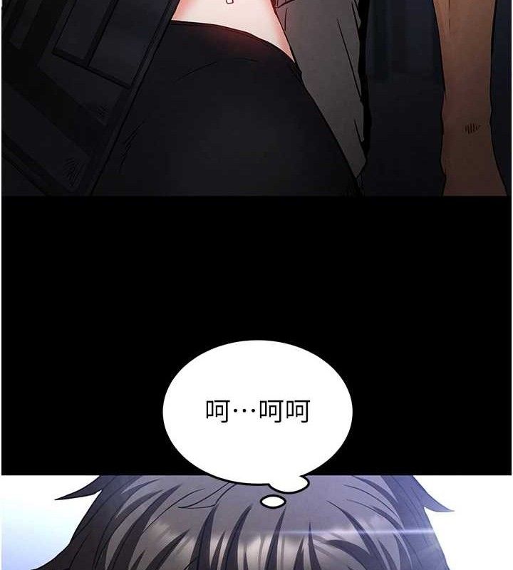 [韩国漫画] 末日鵰堡 剧情,熟女人妻#[216P]-159