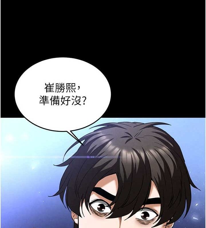 [韩国漫画] 末日鵰堡 剧情,熟女人妻#[216P]-165