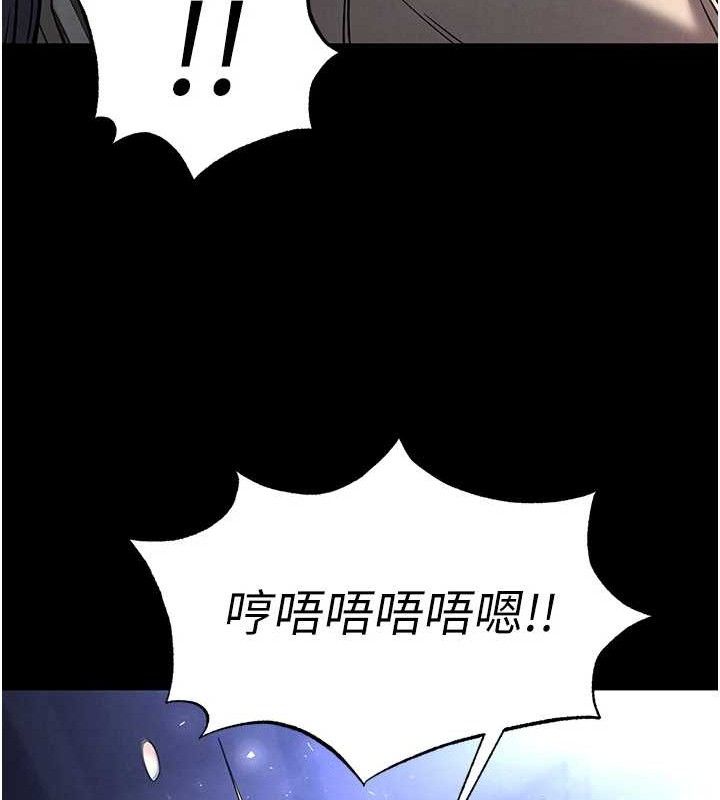 [韩国漫画] 末日鵰堡 剧情,熟女人妻#[216P]-183