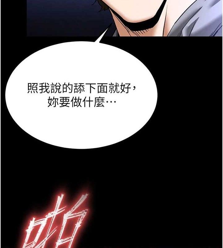 [韩国漫画] 末日鵰堡 剧情,熟女人妻#[216P]-201