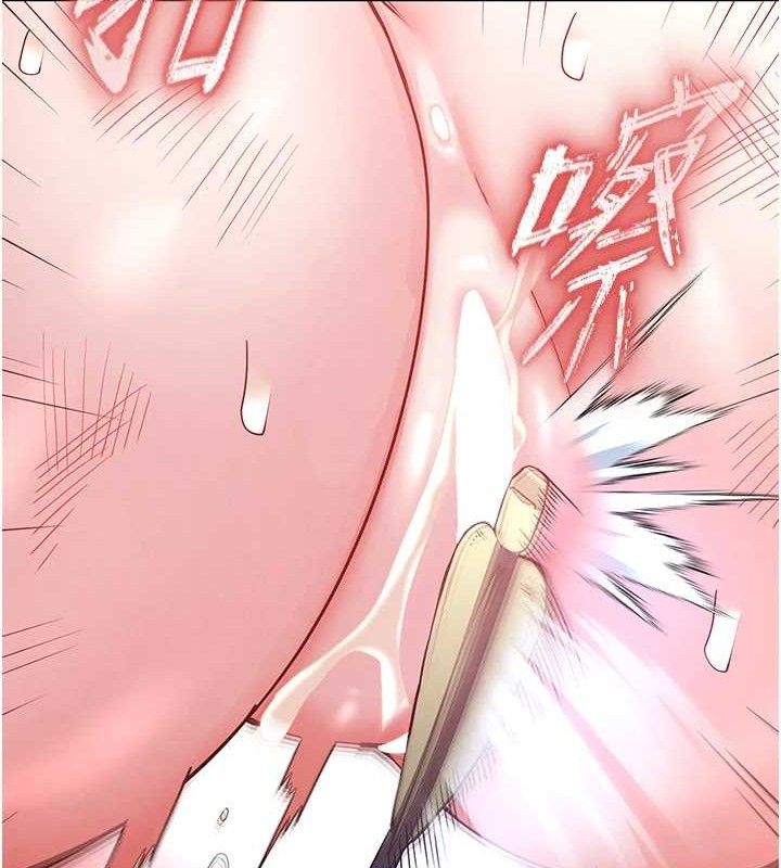 [韩国漫画] 末日鵰堡 剧情,熟女人妻#[216P]-202
