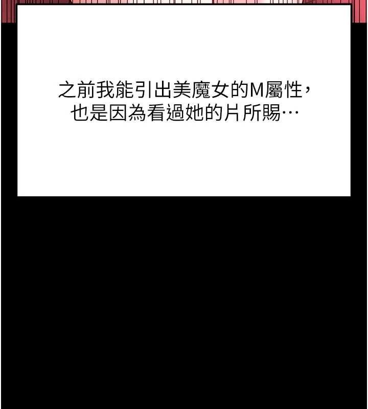 [韩国漫画] 末日鵰堡 剧情,熟女人妻#[216P]-24