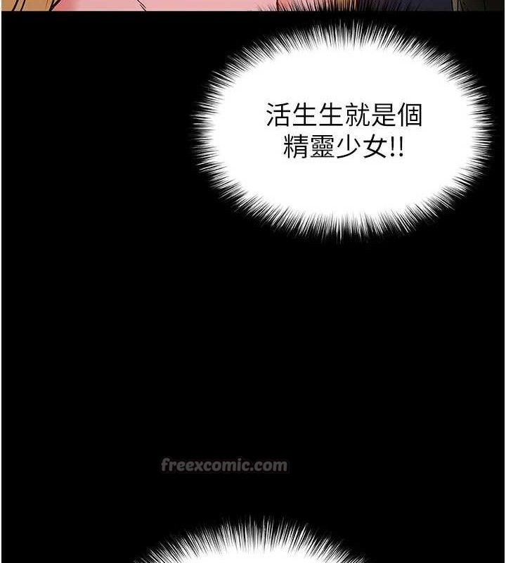 [韩国漫画] 末日鵰堡 剧情,熟女人妻#[216P]-28