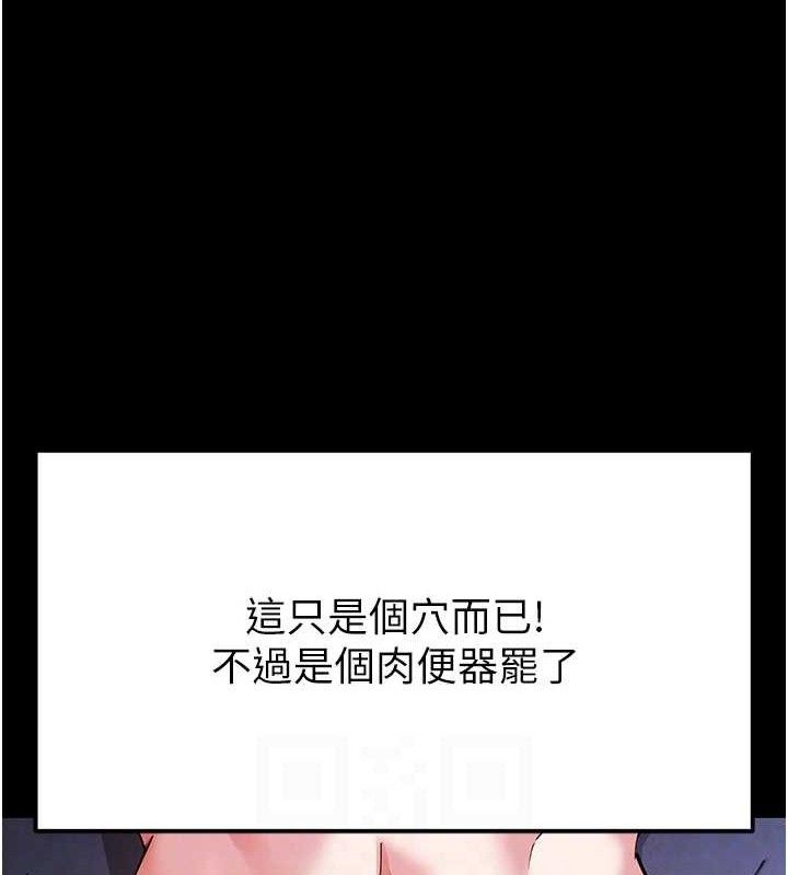 [韩国漫画] 末日鵰堡 剧情,熟女人妻#[216P]-33
