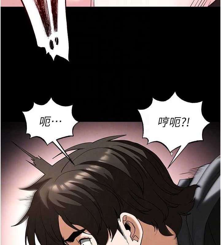 [韩国漫画] 末日鵰堡 剧情,熟女人妻#[216P]-50