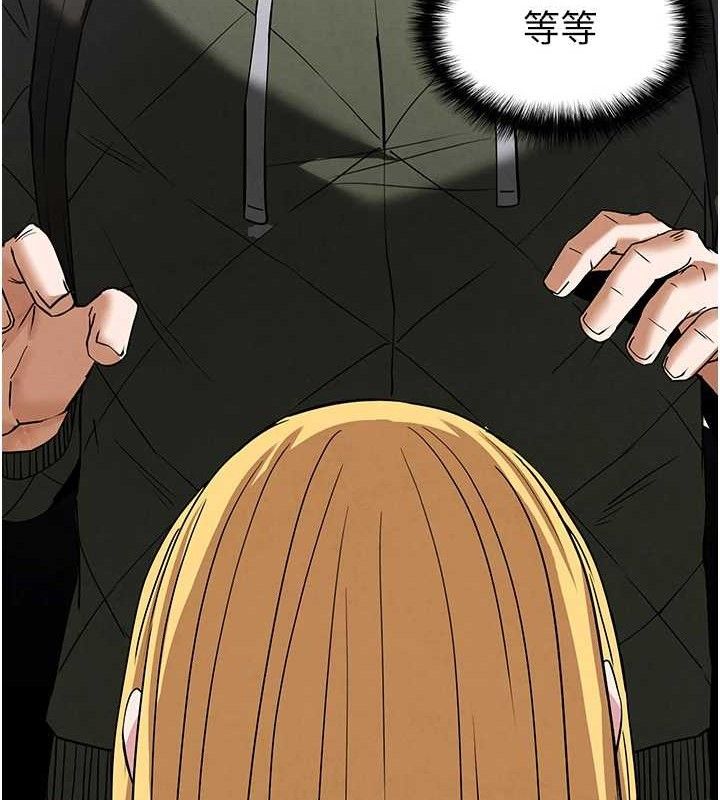 [韩国漫画] 末日鵰堡 剧情,熟女人妻#[216P]-6