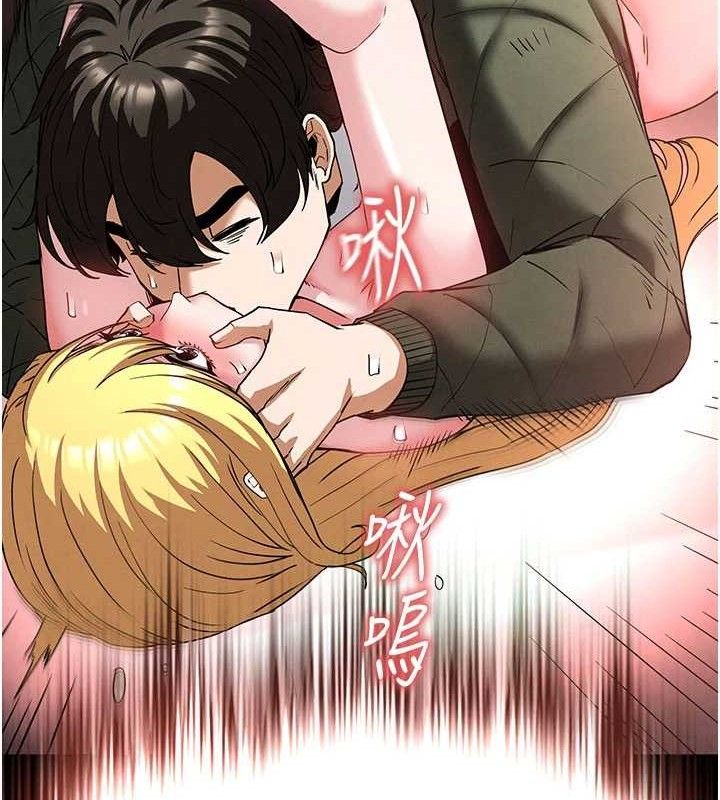 [韩国漫画] 末日鵰堡 剧情,熟女人妻#[216P]-77