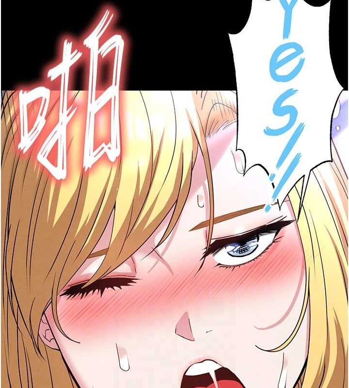 [韩国漫画] 末日鵰堡 剧情,熟女人妻#[216P]-79