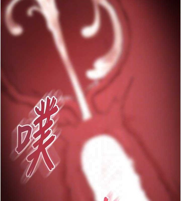 [韩国漫画] 末日鵰堡 剧情,熟女人妻#[216P]-86