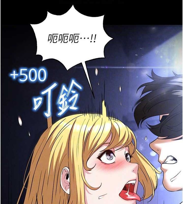[韩国漫画] 末日鵰堡 剧情,熟女人妻#[216P]-88