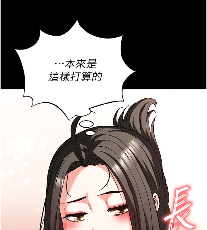 [韩国漫画] 末日鵰堡 剧情,熟女人妻#[243P]-108