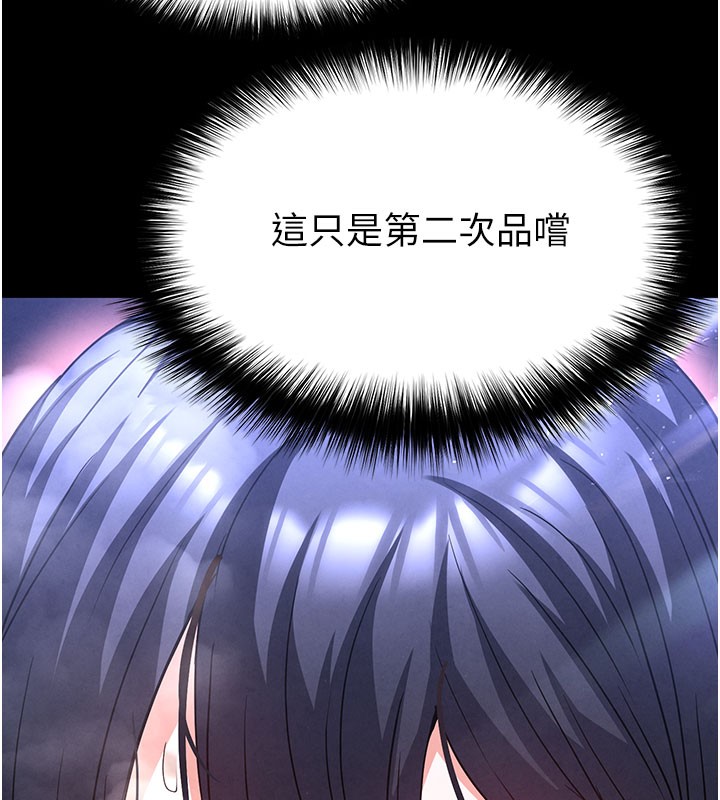 [韩国漫画] 末日鵰堡 剧情,熟女人妻#[243P]-126