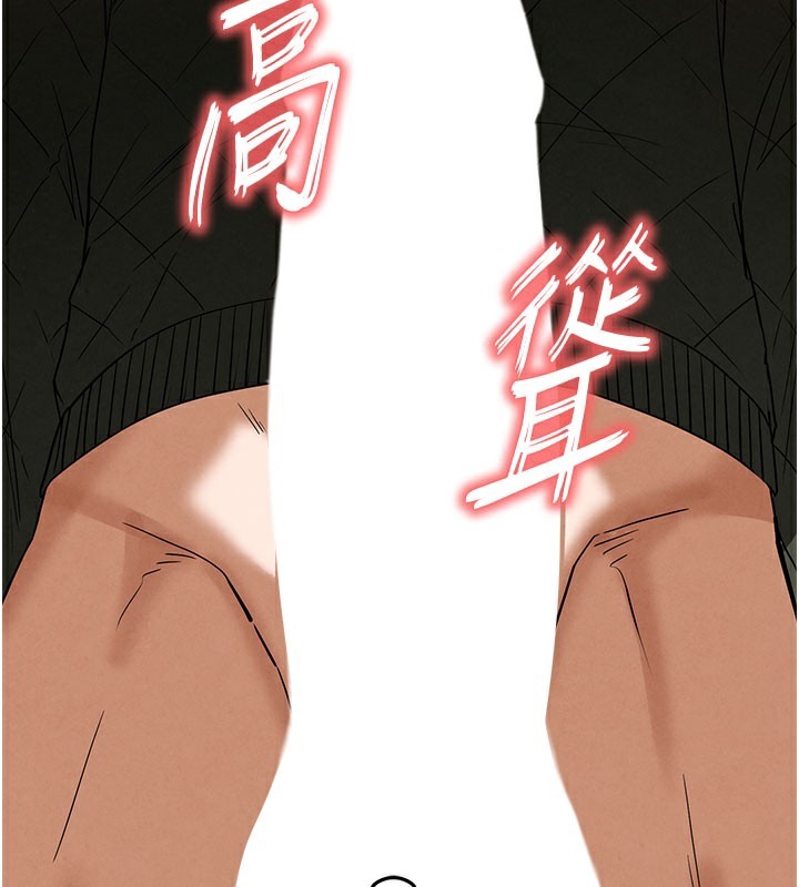 [韩国漫画] 末日鵰堡 剧情,熟女人妻#[243P]-146