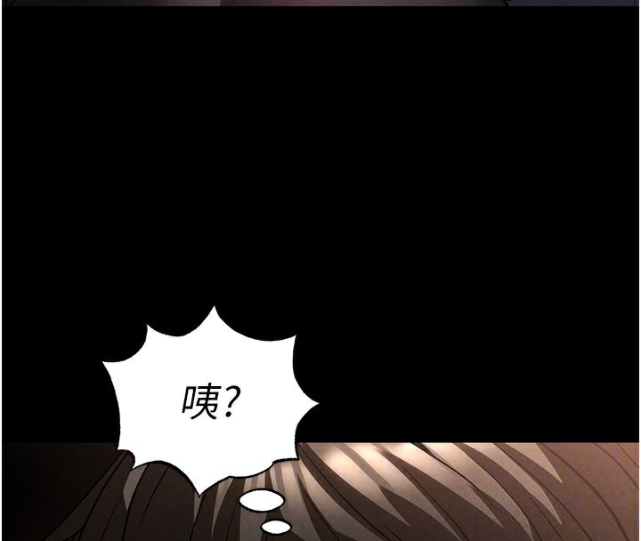 [韩国漫画] 末日鵰堡 剧情,熟女人妻#[243P]-20