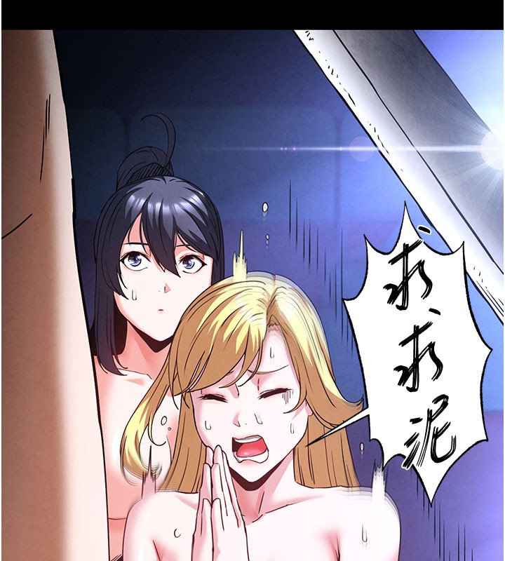 [韩国漫画] 末日鵰堡 剧情,熟女人妻#[243P]-216