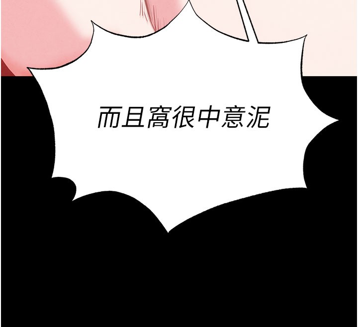 [韩国漫画] 末日鵰堡 剧情,熟女人妻#[243P]-222