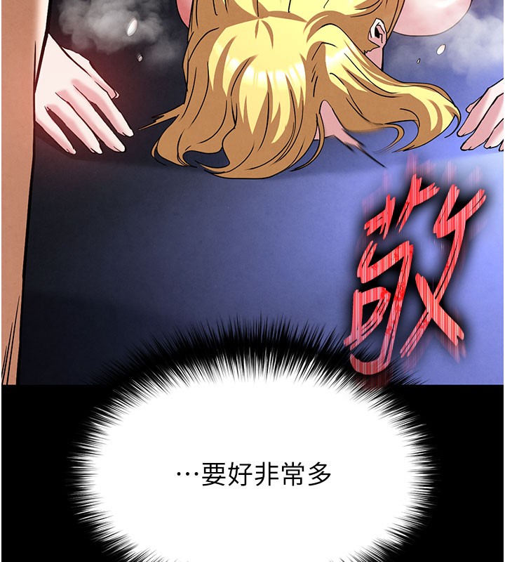 [韩国漫画] 末日鵰堡 剧情,熟女人妻#[243P]-228