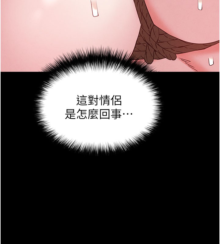 [韩国漫画] 末日鵰堡 剧情,熟女人妻#[243P]-53