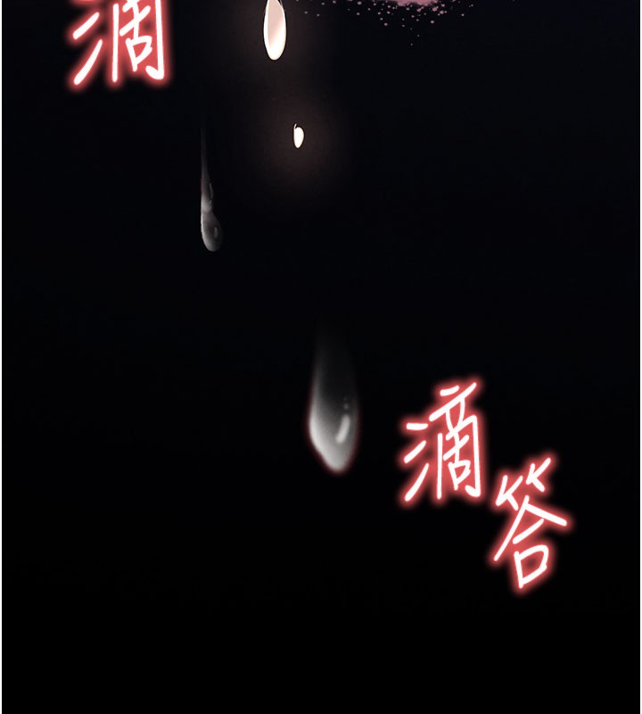[韩国漫画] 末日鵰堡 剧情,熟女人妻#[243P]-6