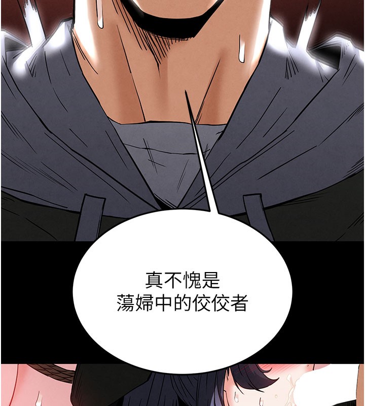 [韩国漫画] 末日鵰堡 剧情,熟女人妻#[243P]-70
