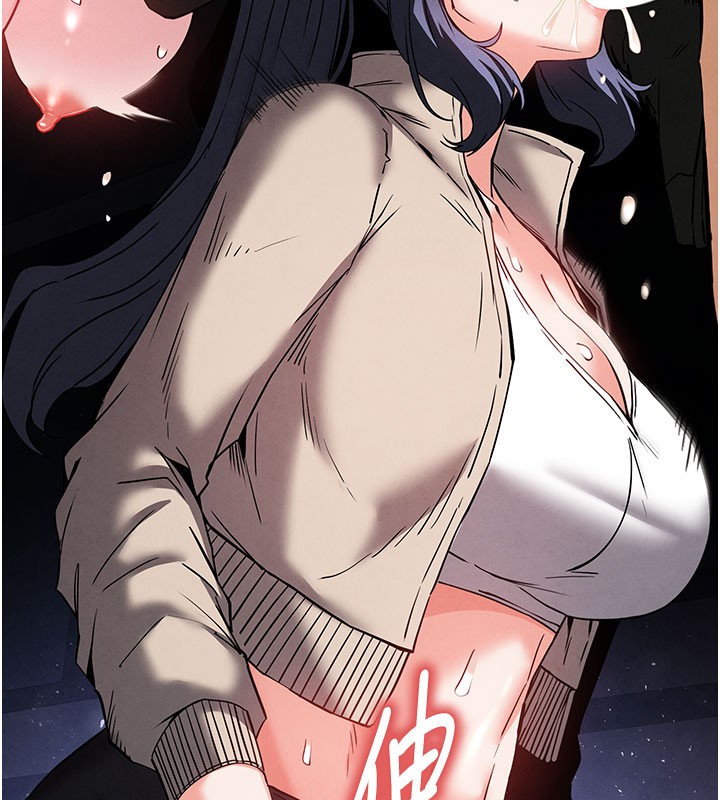 [韩国漫画] 末日鵰堡 剧情,熟女人妻#[243P]-71
