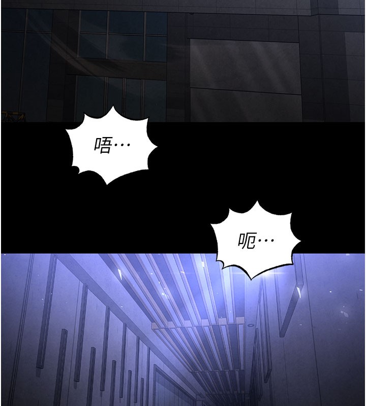 [韩国漫画] 末日鵰堡 剧情,熟女人妻#[243P]-88