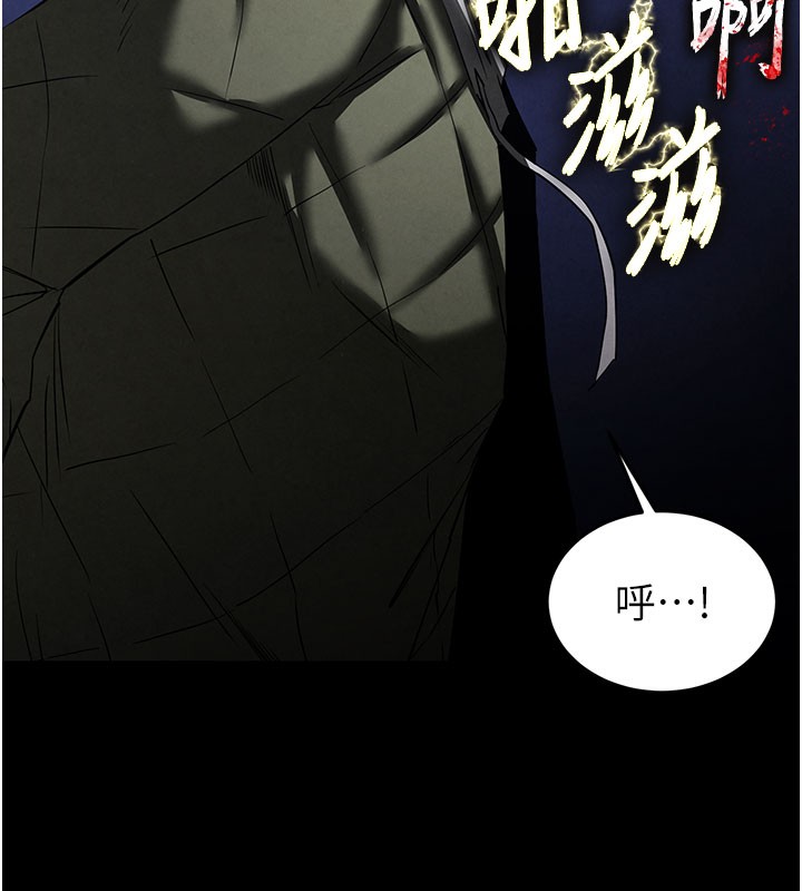 [韩国漫画] 末日鵰堡 剧情,熟女人妻#[248P]-101