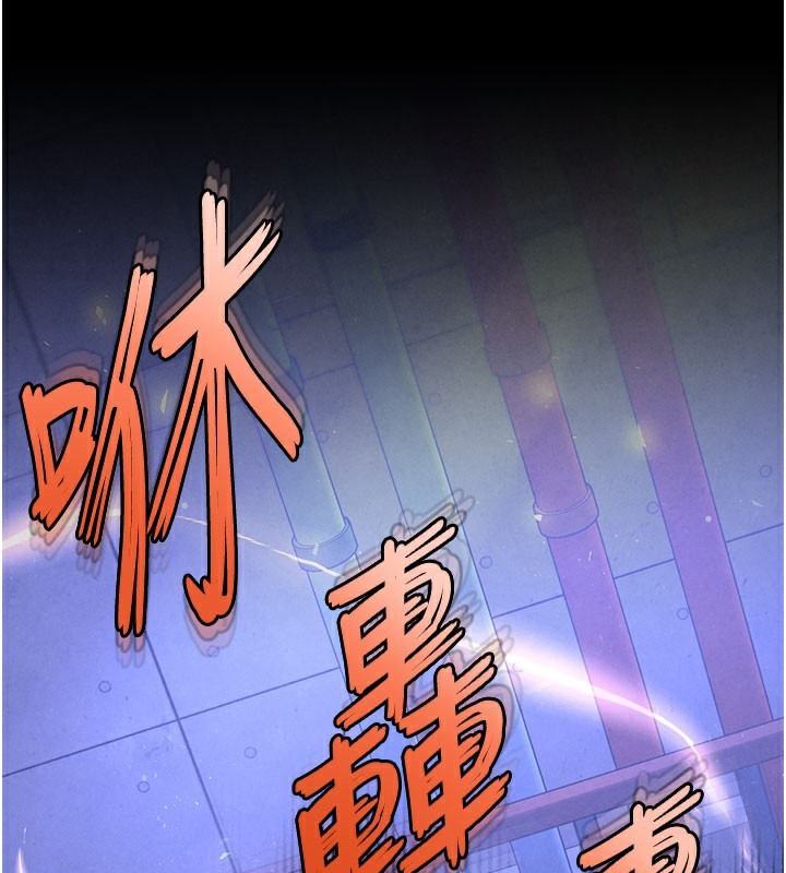 [韩国漫画] 末日鵰堡 剧情,熟女人妻#[248P]-121