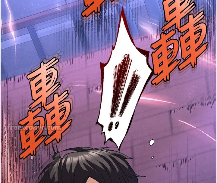 [韩国漫画] 末日鵰堡 剧情,熟女人妻#[248P]-123