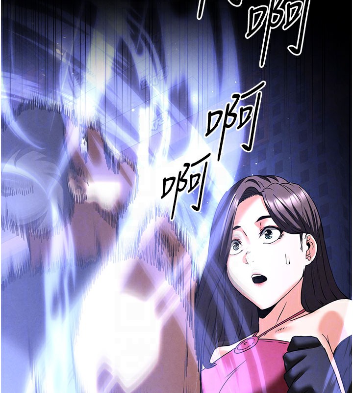[韩国漫画] 末日鵰堡 剧情,熟女人妻#[248P]-127