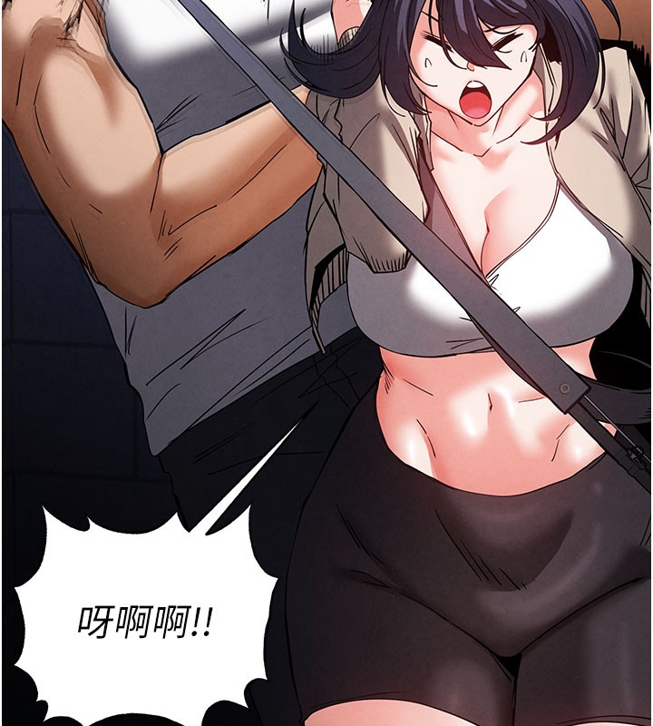 [韩国漫画] 末日鵰堡 剧情,熟女人妻#[248P]-134