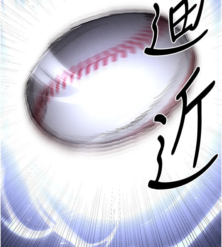[韩国漫画] 末日鵰堡 剧情,熟女人妻#[248P]-157