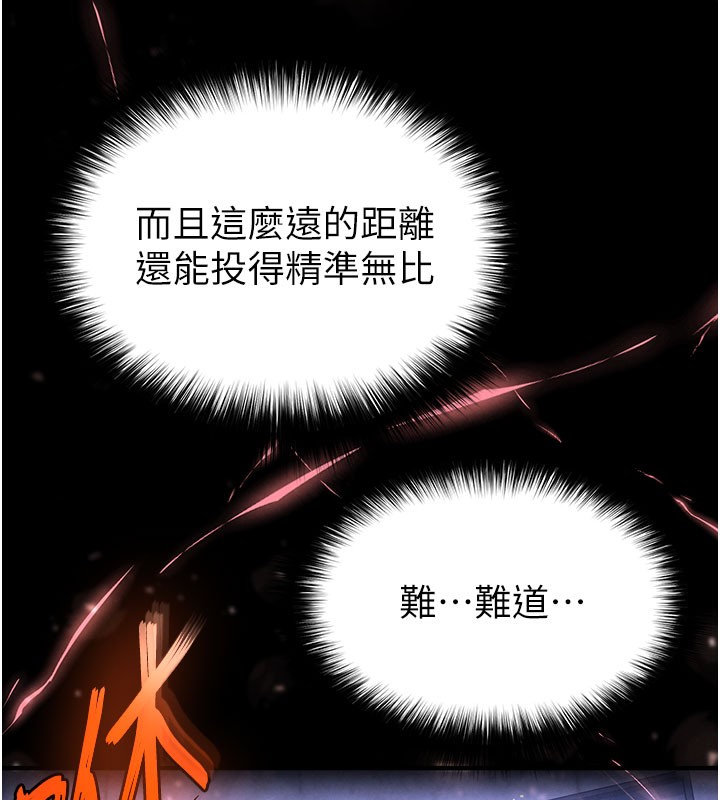 [韩国漫画] 末日鵰堡 剧情,熟女人妻#[248P]-162